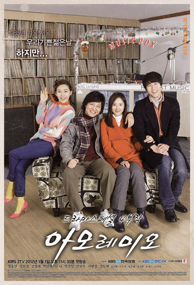 Korean drama dvd: Amore Mio, english subtitle