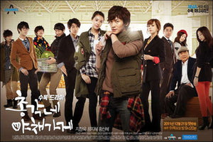 Korean drama dvd: Bachelor's Vegetable store, english subtitle