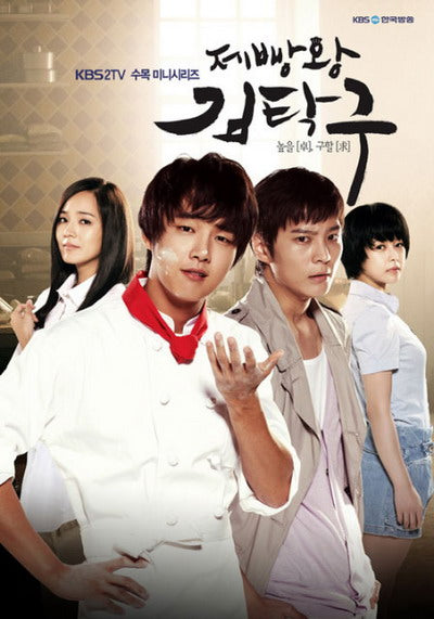 Korean drama dvd: Baker King, Kim Tak Gu, english subtitle