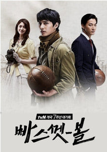 Korean drama dvd: Basketball, english subtitle