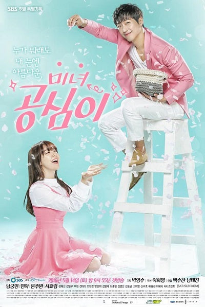 Korean drama dvd: Beautiful gong shim, english subtitle