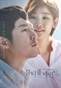 Korean drama dvd: Beautiful mind, english subtitle