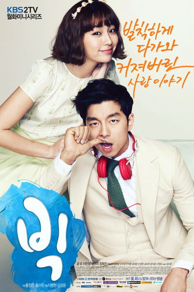 Korean drama dvd: Big, english subtitle
