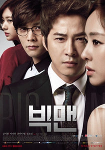 Korean drama dvd: Big man, english subtitle