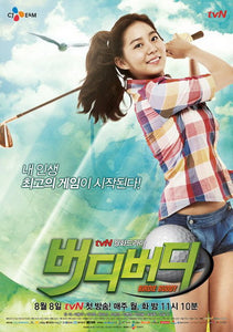 Korean drama dvd: Birdie Buddy, english subtitle