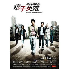 Taiwan Drama dvd: Black and White, English subtitle