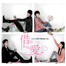 Taiwan drama dvd: Borrow your love, english subtitle