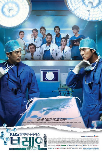 Korean drama dvd: Brain, english subtitle