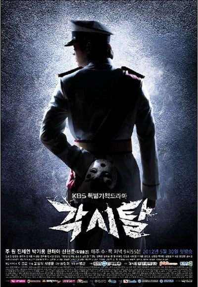 Korean drama dvd: Bridal Mask, english subtitle