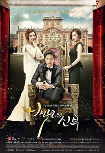 Korean drama dvd: Bride of the century, english subtitle