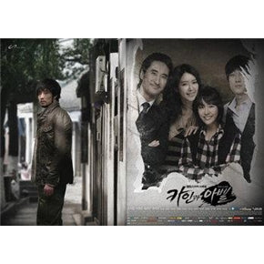 Korean drama dvd: Cain and abel, english subtitles