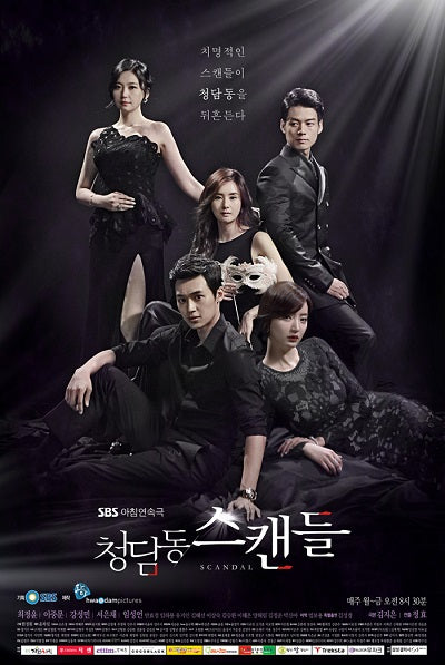 Korean drama dvd: Cheongdamdong scandal, english subtitle