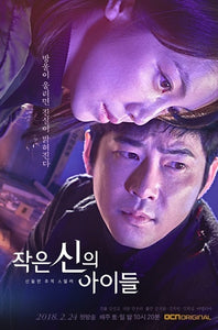Korean drama dvd: Children of a lesser god, english subtitle