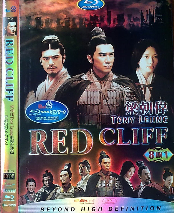 Chinese movies dvd 8 in 1 Super Classic Collection, English subtitles