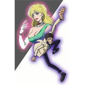 Japanese Anime DVD: Cinderella Boy, English Subtitle