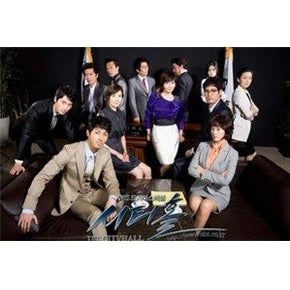 Korean drama dvd: City hall, english subtitle