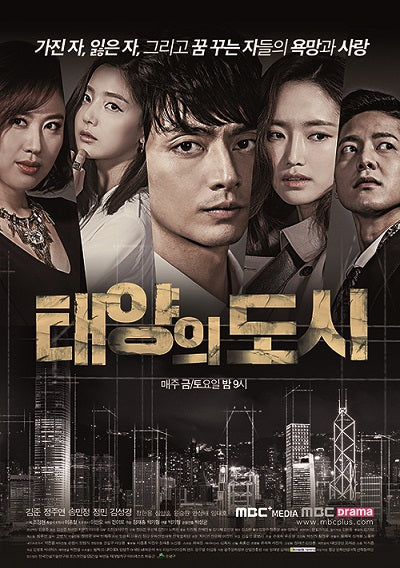 Korean drama dvd: City of the sun, english subtitle