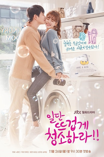 Korean drama dvd: Clean with passion for now, english subtitle