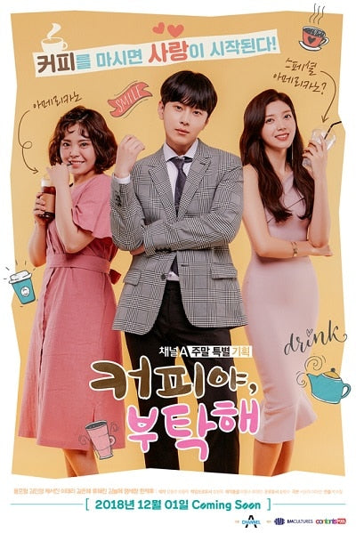 Korean drama dvd: Coffee Please, english subtitle