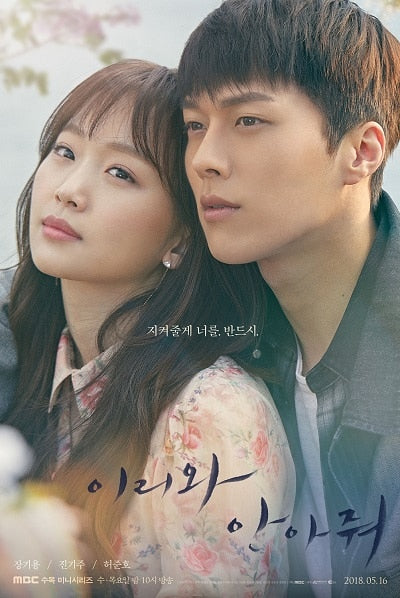 Korean drama dvd: Come and hug me, english subtitle