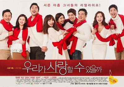 Korean drama dvd: Could we love?, english subtitle