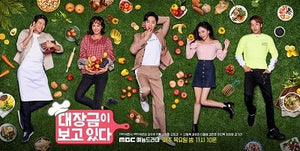 Korean drama dvd: Dae Jang Geum is watching, english subtitle