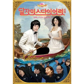 Korean drama dvd: Dalja's Spring, english subtitles