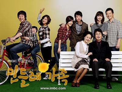 Korean drama dvd: Dandelion Family, english subtitles