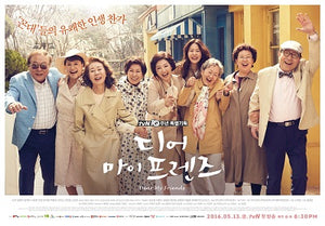 Korean drama dvd: Dear My Friends, english subtitle