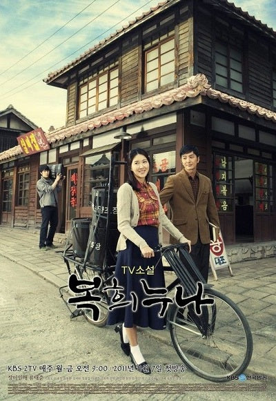 Korean drama dvd: TV Novel - Dear My sister, english subtitle