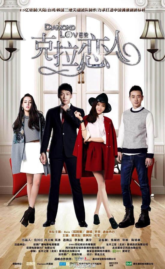 Chinese drama dvd: Diamond lover, english subtitle