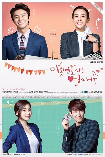 Korean drama dvd: Divorce lawyer in love, english subtitle