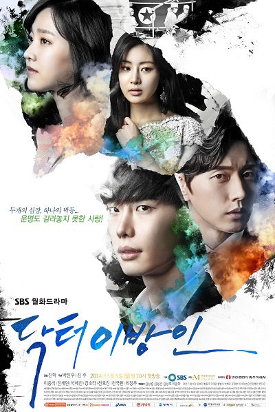 Korean drama dvd: Doctor stranger, english subtitle