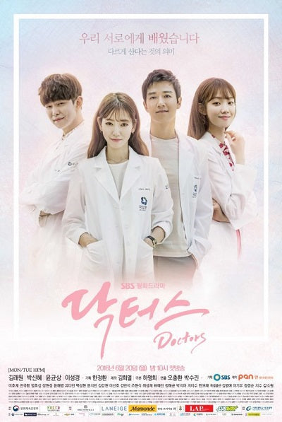 Korean drama dvd: Doctors a.k.a. Doctor Crush, english subtitle