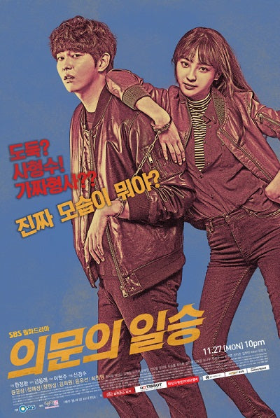 Korean drama dvd: Doubtful victory, english subtitle