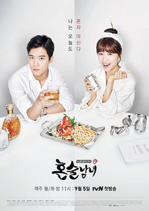 Korean drama dvd: Drinking solo, english subtitle