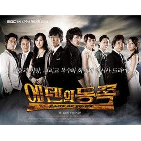 Korean drama dvd: East of eden, english subtitles