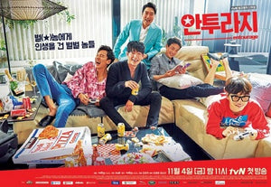 Korean drama dvd: Entourage, english subtitle