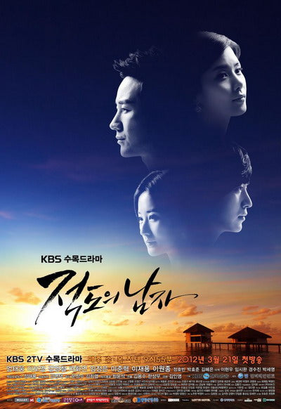 Korean drama dvd: The Equator man, english subtitle