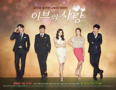 Korean drama dvd: Eve's Love, english subtitle