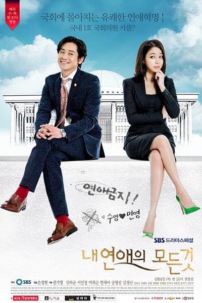 Korean drama dvd: Everything about my relationship, english subtitle