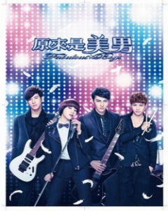 Taiwan drama dvd: Fabulous boys, english subtitle