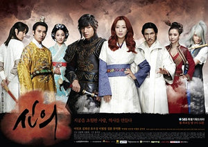 Korean drama dvd: Faith / The Great doctor, english subtitle