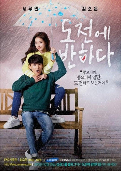Korean drama dvd: Falling for challenges, english subtitle