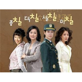 Korean Drama DVD: Famous Princesess, Chill Princesses, English subtitle