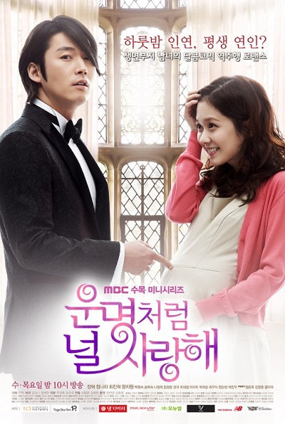 Korean drama dvd: Fated to love you, english subtitle