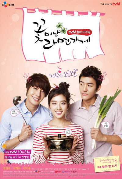 Korean drama dvd: Flower Boy Ramyun Shop, english subtitle