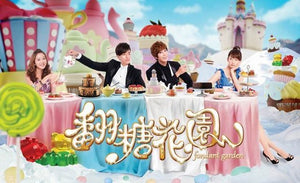 Taiwan drama dvd: Fondant Garden, english subtitle