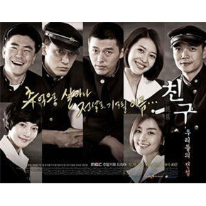 Korean drama dvd: Friend, Our Legend, English subtitle