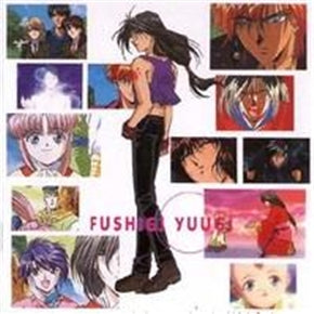 Japanese Anime DVD: Fushigi Yugi OVA 1 and 2,  English Subtitles